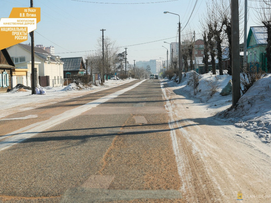 В Улан-Удэ отремонтируют дорогу по улице Павлова