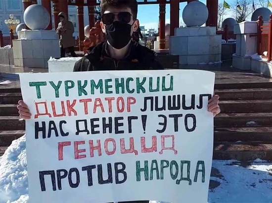 Туркменскому студенту в Калмыкии грозят отчислением и депортацией