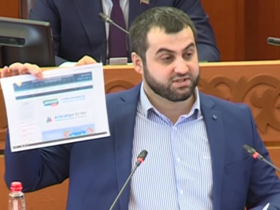 Дагестанские депутаты бегут из парламента