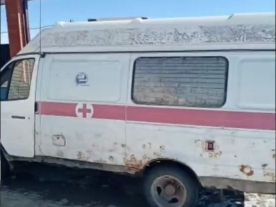 Жители одного из районов Кубани пожаловались на состояние "кареты" скорой помощи