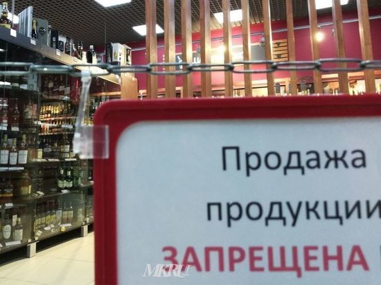 Продажу алкоголя до 10 часов утра в Забайкалье запретят с 8 марта