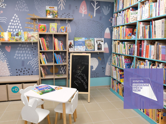 В 2021 году в Прикамье откроются еще три модельные библиотеки
