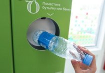 Автоматы по приёму пластиковых бутылок и алюминиевых банок в скором времени появятся на улицах подмосковных городов