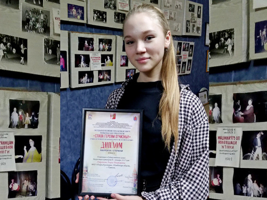 Юная артистка из Котовска победила на всероссийском конкурсе «Слава Героям Отчизны»