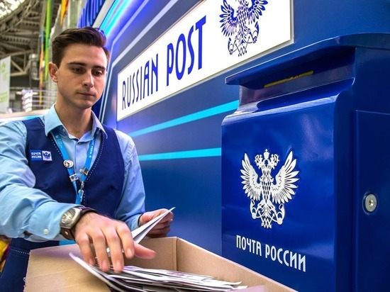 В Костромской области сервис электронных заказных писем помог за год сэкономить 560 кг бумаги