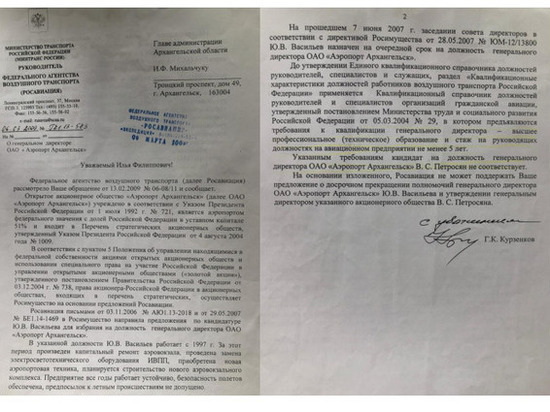 петросян ваге самвелович биография. Смотреть фото петросян ваге самвелович биография. Смотреть картинку петросян ваге самвелович биография. Картинка про петросян ваге самвелович биография. Фото петросян ваге самвелович биография
