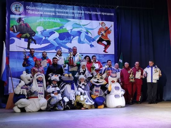 Омский район выиграл областной «Праздник Севера»