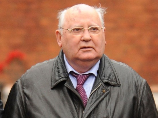 В фонде Горбачева оценили слова о его "унижении" перед Западом