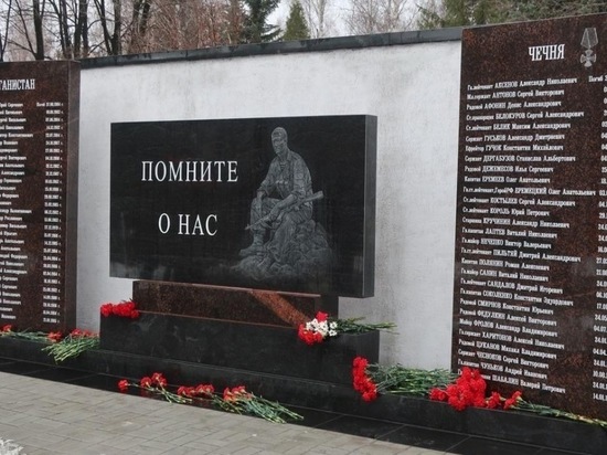 В Рязани Мемориал памяти погибших в локальных войнах отремонтировали за 300 тысяч рублей
