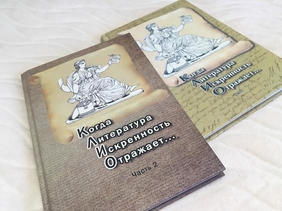 Серпуховичи издали книгу на стипендию Губернатора
