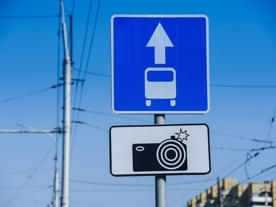 Новый знак «Фотовидеофиксация» появится на дорогах в России