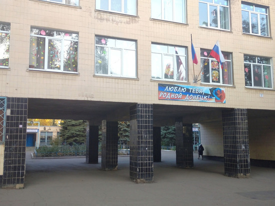 В Донецке поступили сообщения о минировании 34 школ