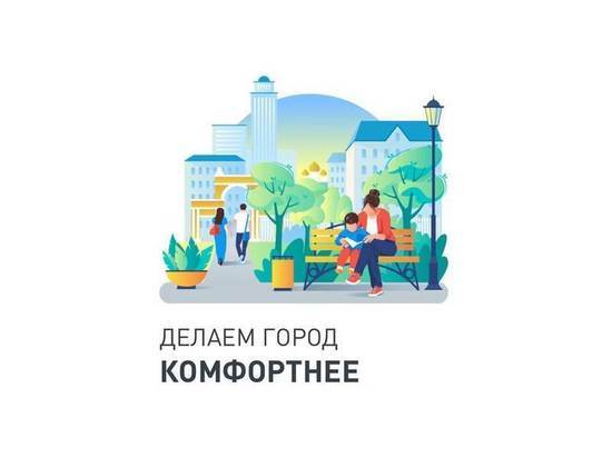 В этом году жители Мурманской области смогут проголосовать за 22 общественные территории в девяти муниципальных образованиях, которые будут благоустроены в 2022 году