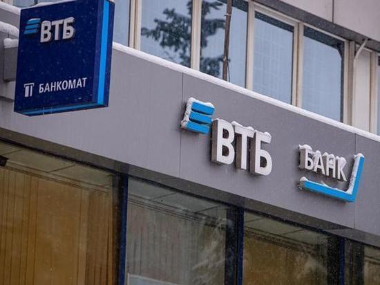 Ростовчане могут оплатить за обучение без комиссии в ВТБ Онлайн