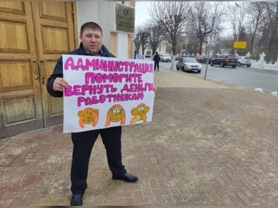 Уволенные водители рязанских маршруток вышли на пикет с требованием вернуть долги