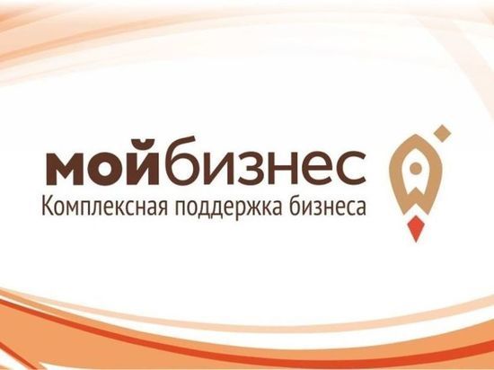 В Стерлитамаке появится офис центра «Мой бизнес»