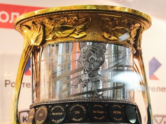Туляки увидят главный трофей Чемпионата Континентальной хоккейной лиги