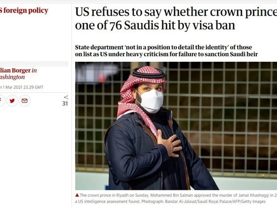 В США прокомментировали возможный запрет на въезд для саудовского принца