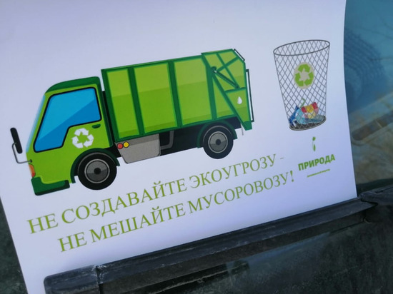 В Оренбурге припаркованные автомобили мешают вывозу мусора