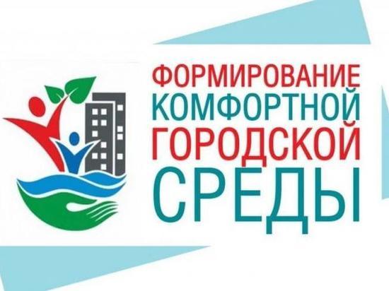 В Крыму началась регистрация волонтеров для проведения голосования за объекты благоустройства города