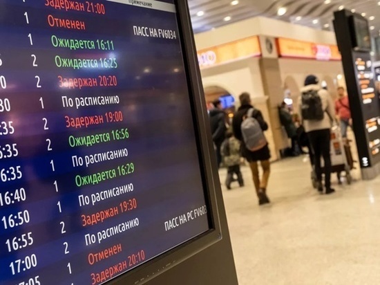 Два рейса задерживаются в аэропорту Ростова