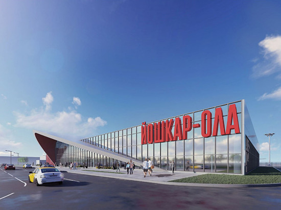 Определен список кандидатов для имени аэропорта Йошкар-Олы