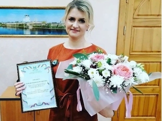 Педагог псковского лицея Татьяна Матвеева получила награду «Учитель года»