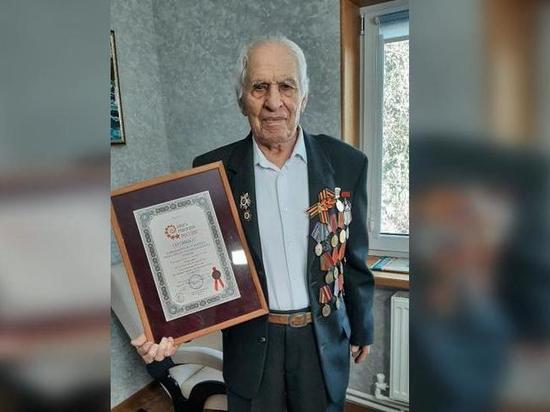 100-летний житель Геленджика попал в "Книгу рекордов России"