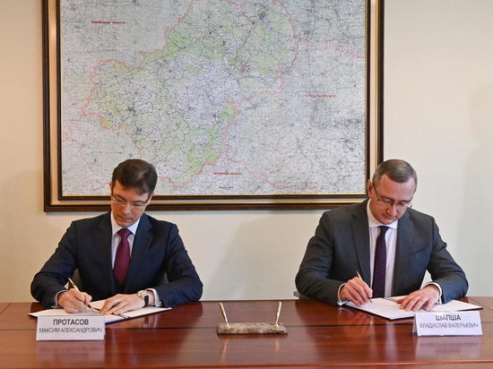 Калужская область и Роскачество подписали соглашение