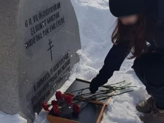 Активисты «Единой России» случайно почтили память солдат союзника гитлеровской Германии