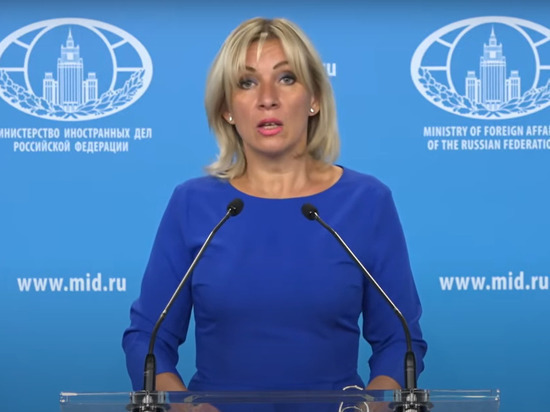 Захарова отказалась считать поддержавшую санкции оппозицию демократами
