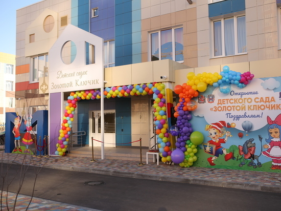 В экорайоне «Вересаево» Ростова-на-Дону открылся детский сад-ясли на 300 мест