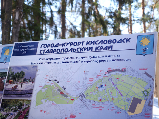 Ставрополье формирует инициативы в госпрограмму по развитию СКФО