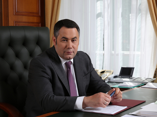 Губернатор Тверской области рассказал о том, чего удалось достичь за пять лет