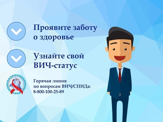 Жители Ноябрьска сдадут тесты на ВИЧ в торговом центре и получат в подарок презервативы