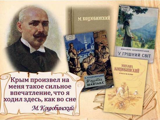 В Симферополе запустили литературно-краеведческий дилижанс