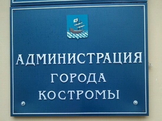 Костромичи «сдали» Госжилинспекции 20 нерадивых управляющих компаний
