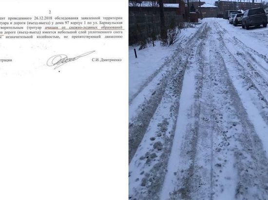 Житель Омска обвинил администрацию своего округа в отписках