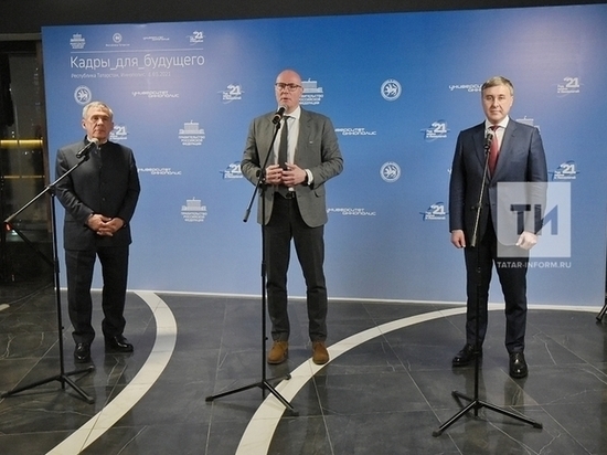 Татарстан готов готовить специалистов для цифровой экономики