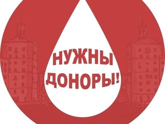 В Ивановской области остро не хватает доноров