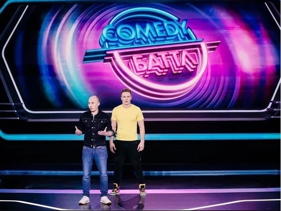 Новосибирский дуэт прошел в следующий тур «Comedy Баттл»
