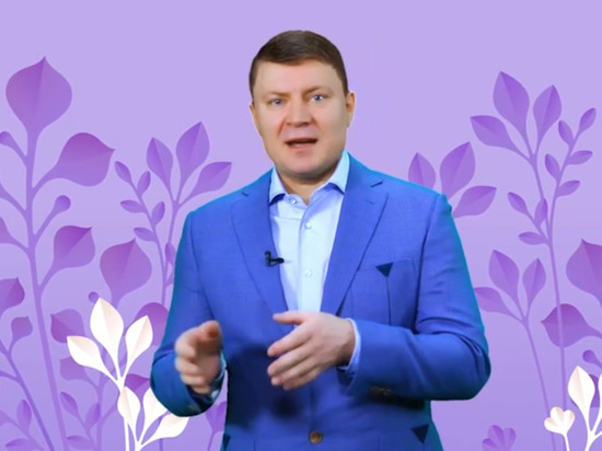 На фоне мультяшных цветов мэр Красноярска поздравил женщин с 8 марта