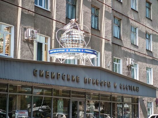 Новым директором омского завода «Сибприбор» стал потомок репрессированных