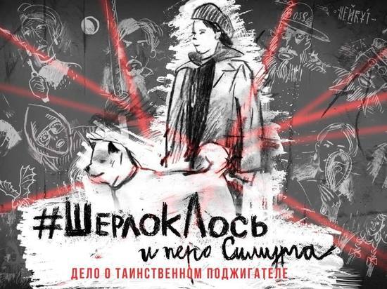 Закрытый показ детектива, снятого на Смоленщине, состоялся в Петербурге