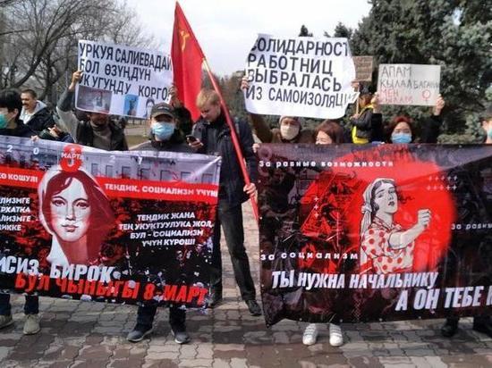 "Женское счастье - свобода мирных собраний": в Бишкеке и Оше прошли марши за права женщин