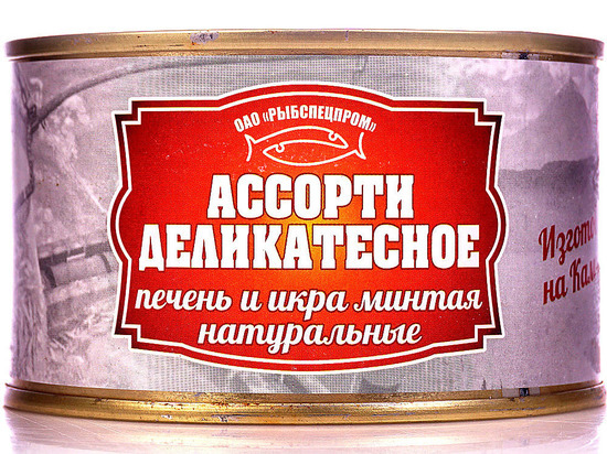 Камчатские консервы противоречат стандартам  Евразийского союза
