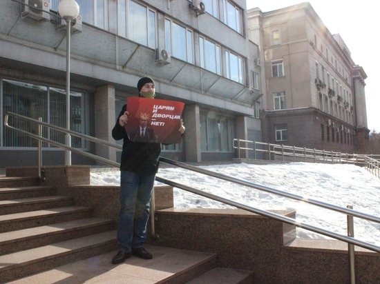 Красноярские активисты провели пикеты «против нищеты и дворцов»