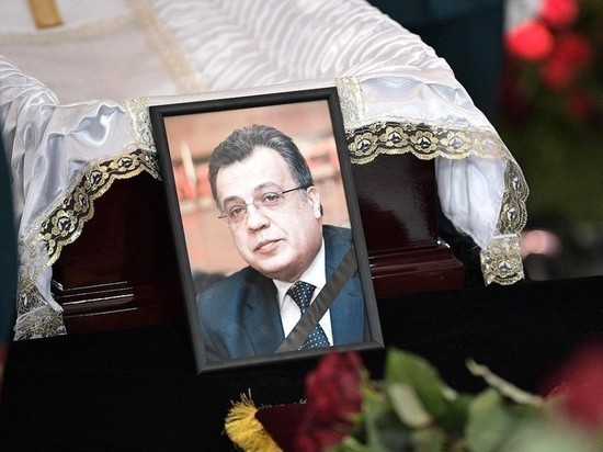 Турецкий суд вынес приговор по делу об убийстве посла Карлова