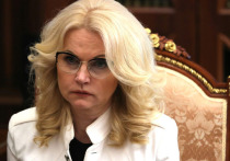 Вице-премьер России Татьяна Голикова в беседе с ТАСС дала свою оценку ситуации с коронавирусом