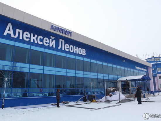 Реконструкция кемеровского аэропорта завершится в 2023 году